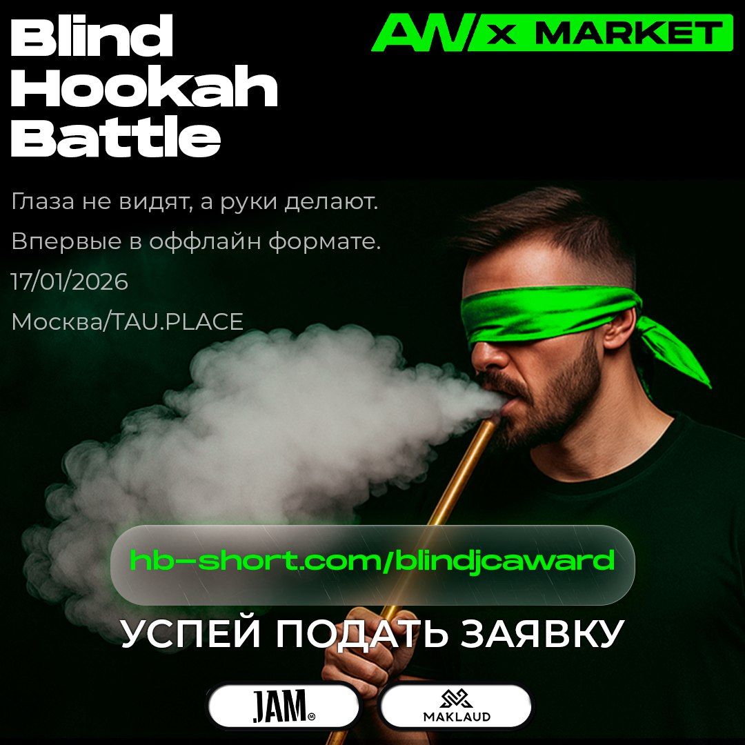 ВОТ ЭТО ТОЧНО СЛЕПОЙ ПРОКУР!