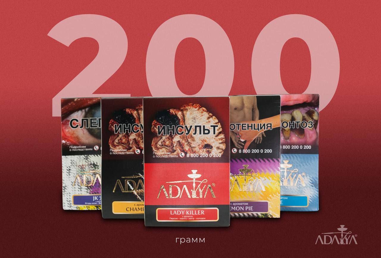 Пост из канала adalya_live Всем известно, что фраза "чем больше, тем лучше" работает не всегда. | HOOKAH-HOUSE | Доставка и аренда кальянов Всем известно, что фраза "чем больше, тем лучше" работает не всегда.