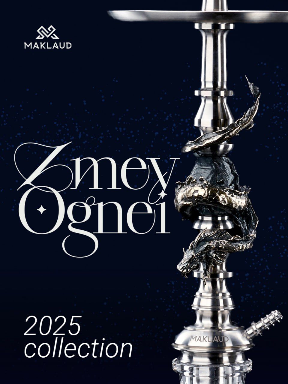 Пост из канала maklaud_shisha ⚡️Вспоминаем потрясающие модели 2025 года | HOOKAH-HOUSE | Доставка и аренда кальянов ⚡️Вспоминаем потрясающие модели 2025 года