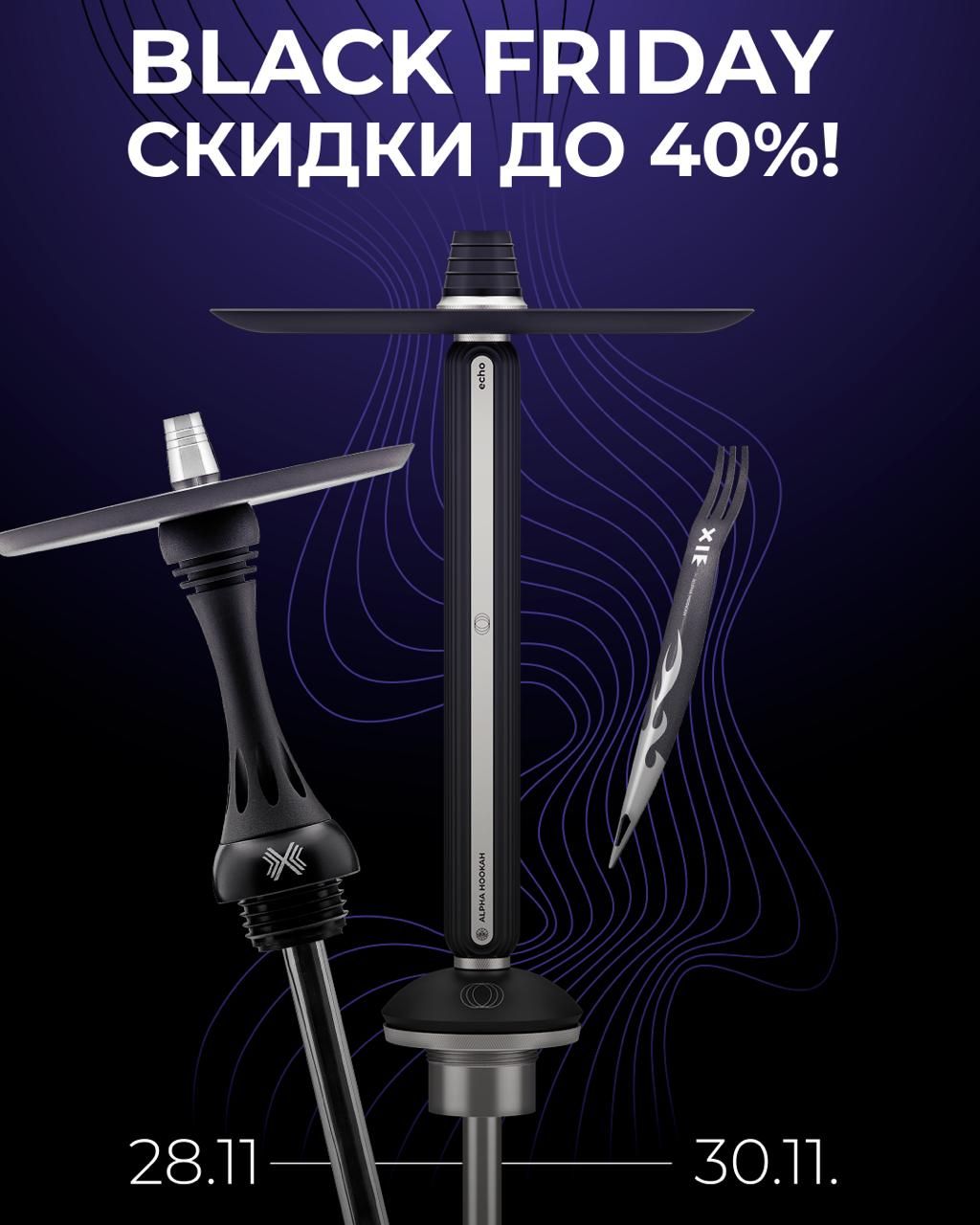 Пост из канала AlphaHookahOfficial Вы ждали этот момент — и он настал! Без лишних слов. | HOOKAH-HOUSE | Доставка и аренда кальянов Вы ждали этот момент — и он настал! Без лишних слов.