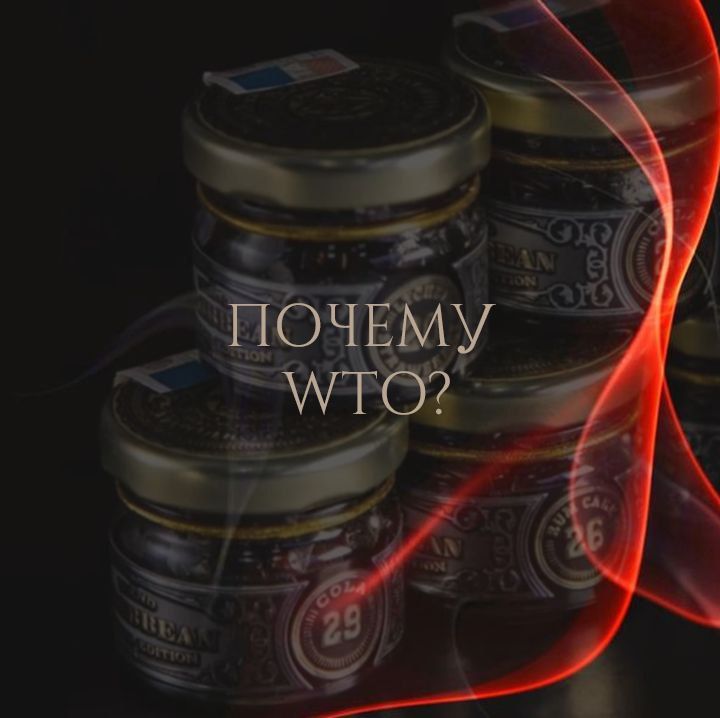 Пост из канала wto_tobacco WTO — это не так дорого, как кажется и совершенно точно стоит... | HOOKAH-HOUSE | Доставка и аренда кальянов WTO — это не так дорого, как кажется и совершенно точно стоит...
