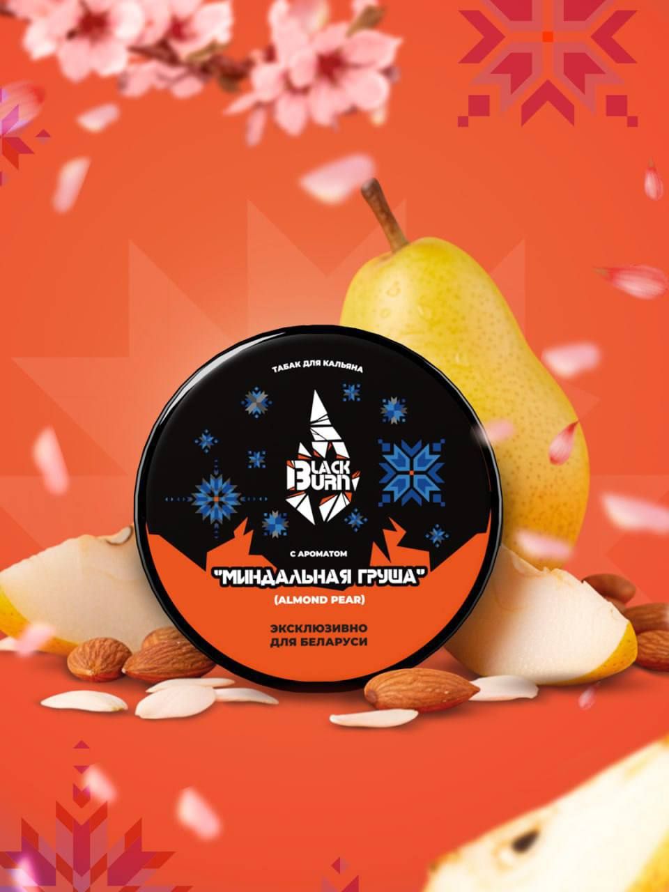 Пост из канала hardhookahchannel Я теперь Дмитрий Белорус!🇧🇾 | HOOKAH-HOUSE | Доставка и аренда кальянов Я теперь Дмитрий Белорус!🇧🇾