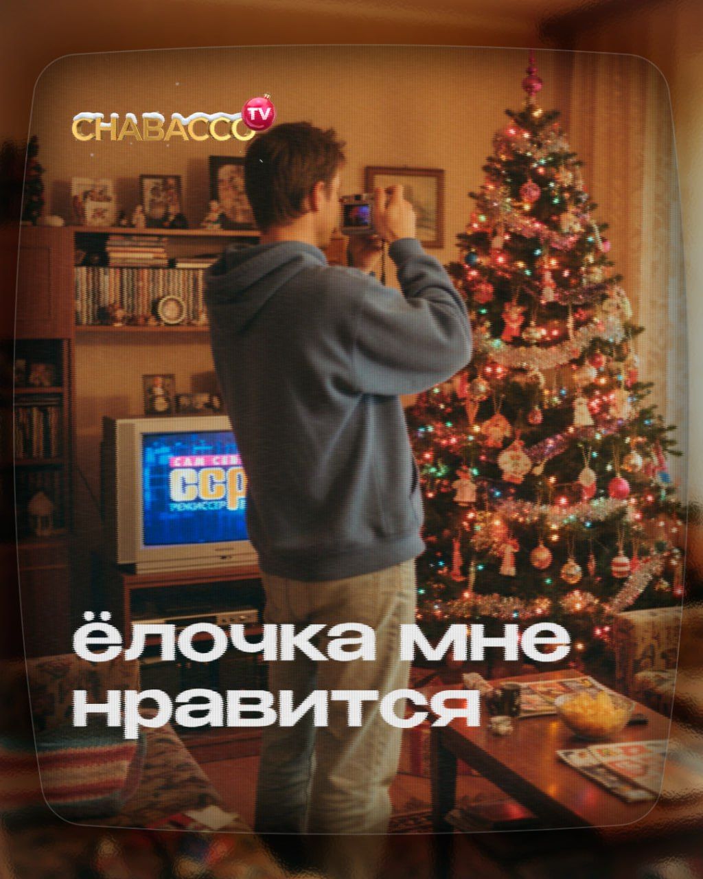 🎥​ Я ВСЕГДА С СОБОЙ БЕРУ… Включаем программу «Сам себе режиссер» на...