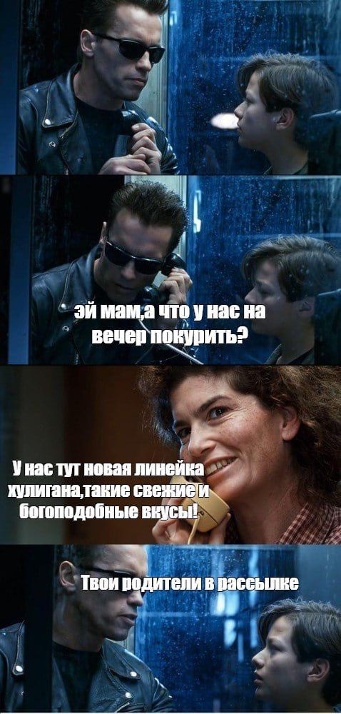 Я вспомнил, что я забыл про конкурс на мем для Хулиган. Пора...