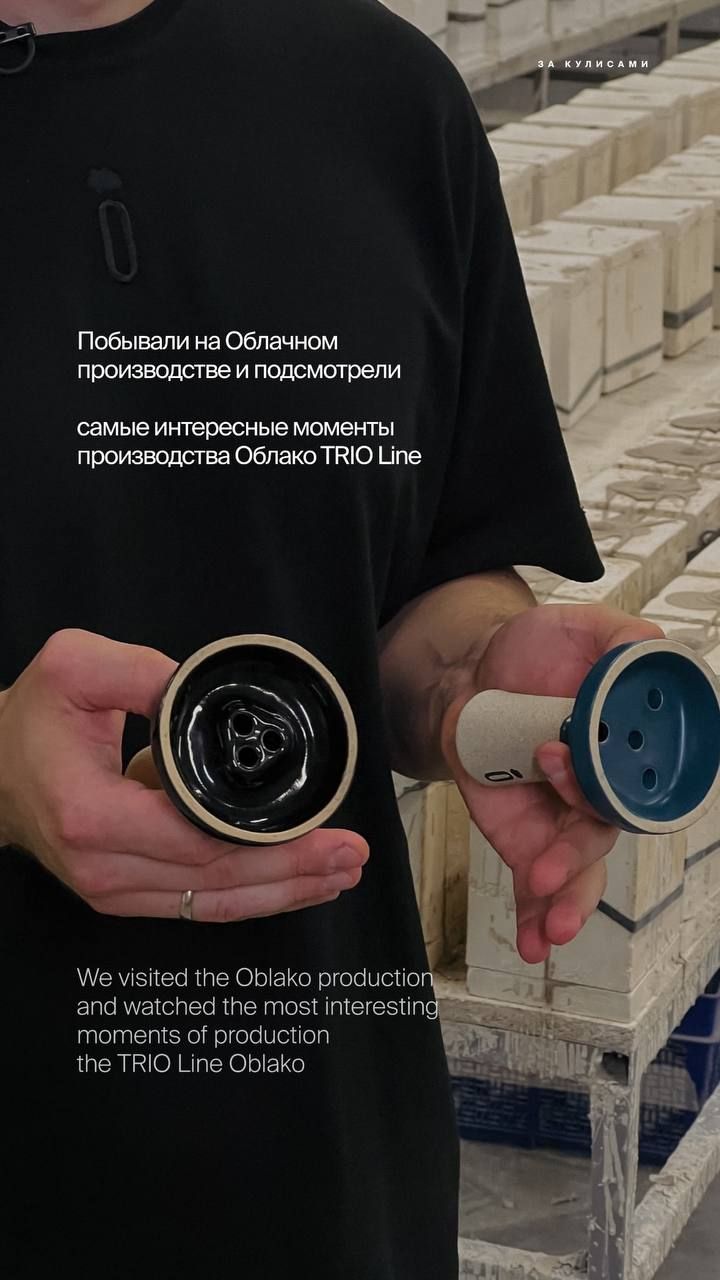 ☁️ За что мы любим Облако TRIO line?