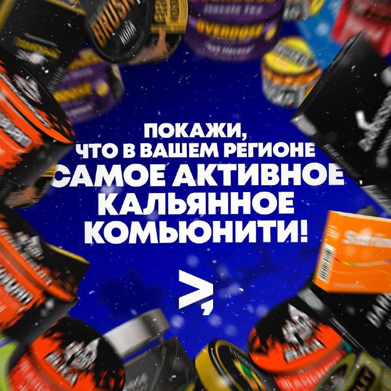 ЗАБЕРЁШЬ ЦЕЛЫХ 100 ПАЧЕК ТАБАКА?