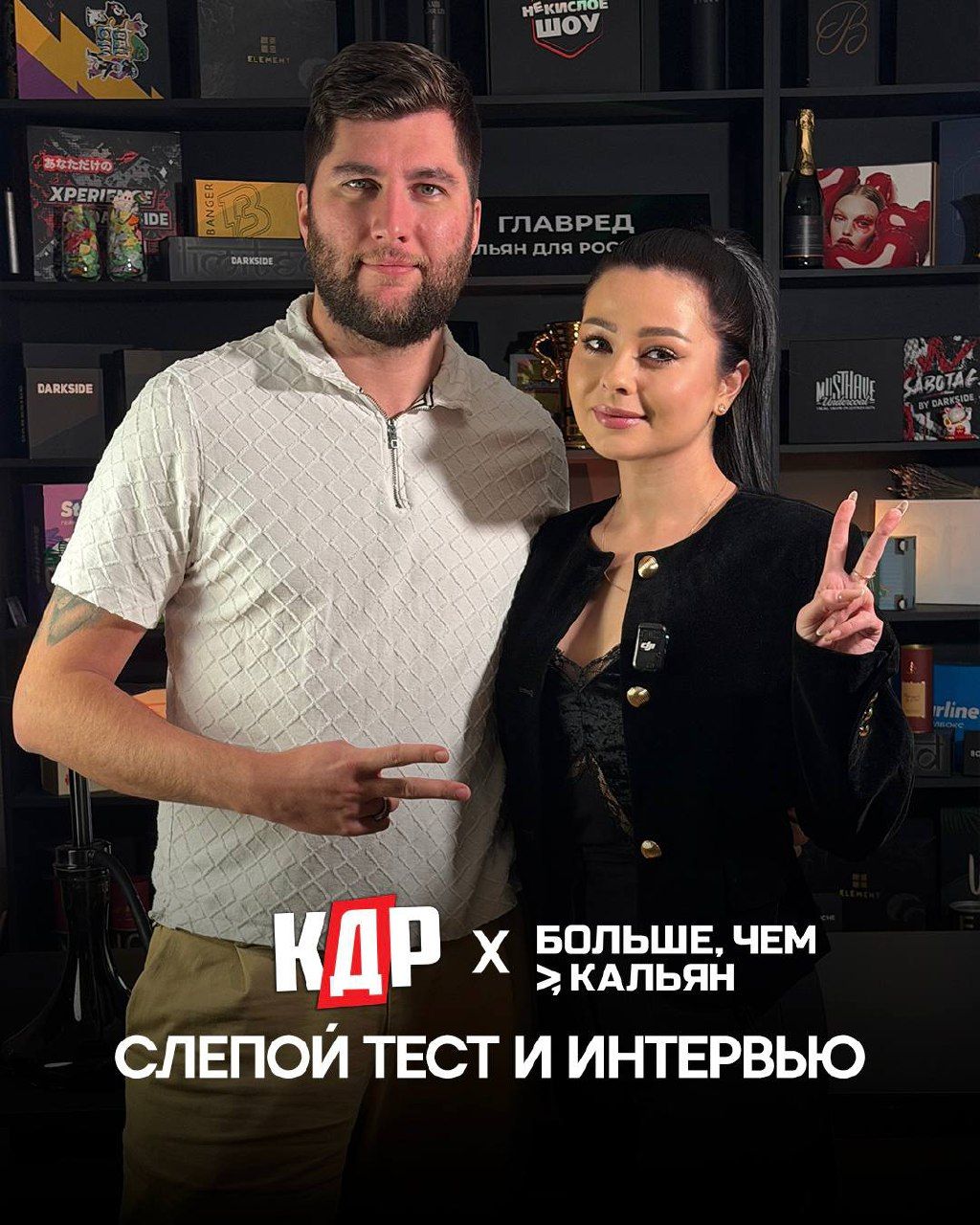 ЗАБИВАЙ ЧАШКУ И ВКЛЮЧАЙСЯ!