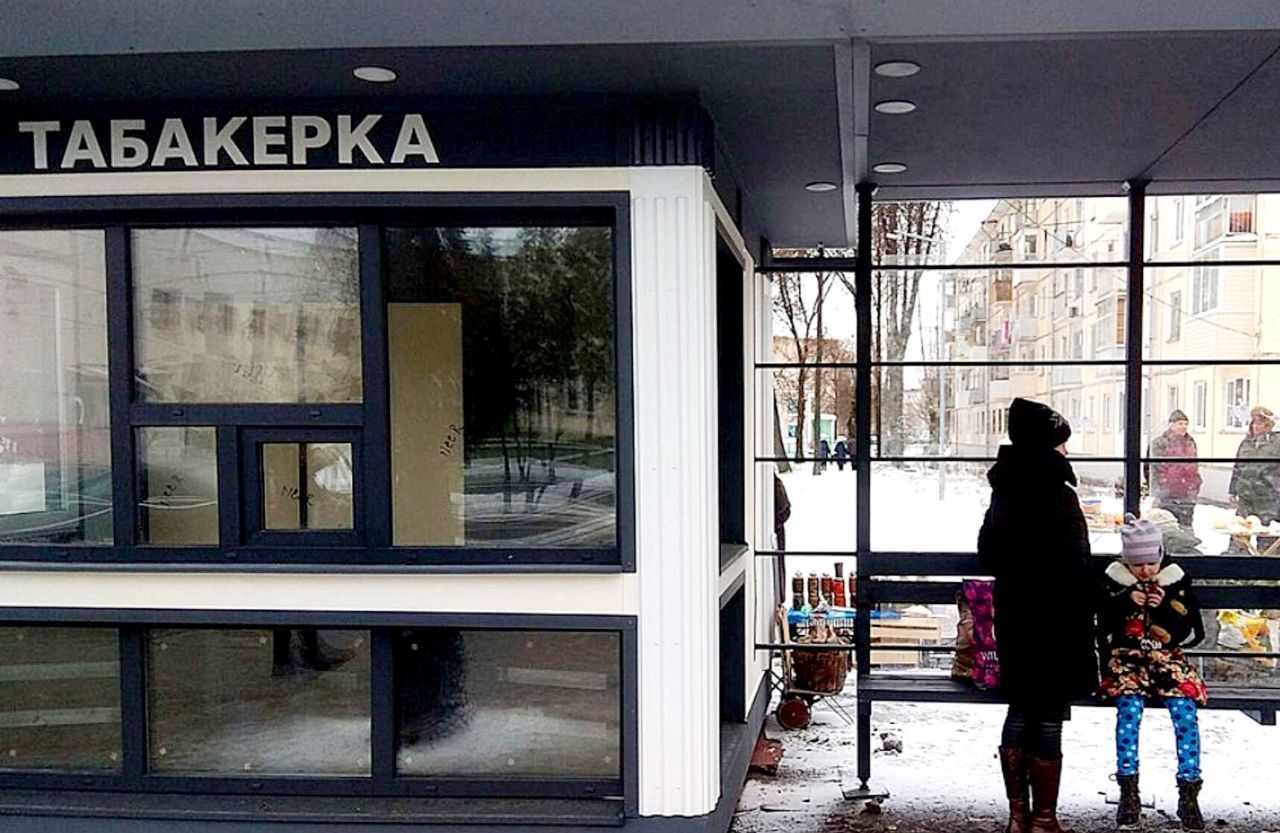 ЗАПРЕТ📣 НА ПРОДАЖУ ТАБАКА, КАЛЬЯНОВ И ЭЛЕКТРОНОК НА ОСТАНОВКАХ ВСТУПИТ В СИЛУ...